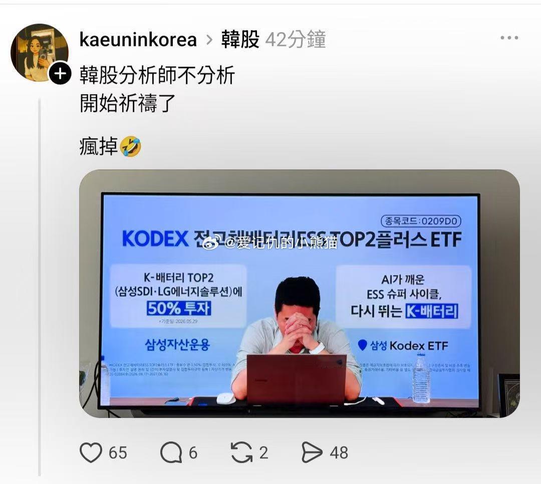 估计快爆仓了