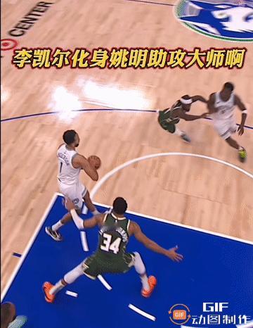 李凯尔在中国男篮打球一般般，为什么能在NBA风生水起？