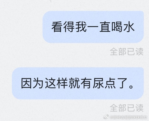 我评价： 
