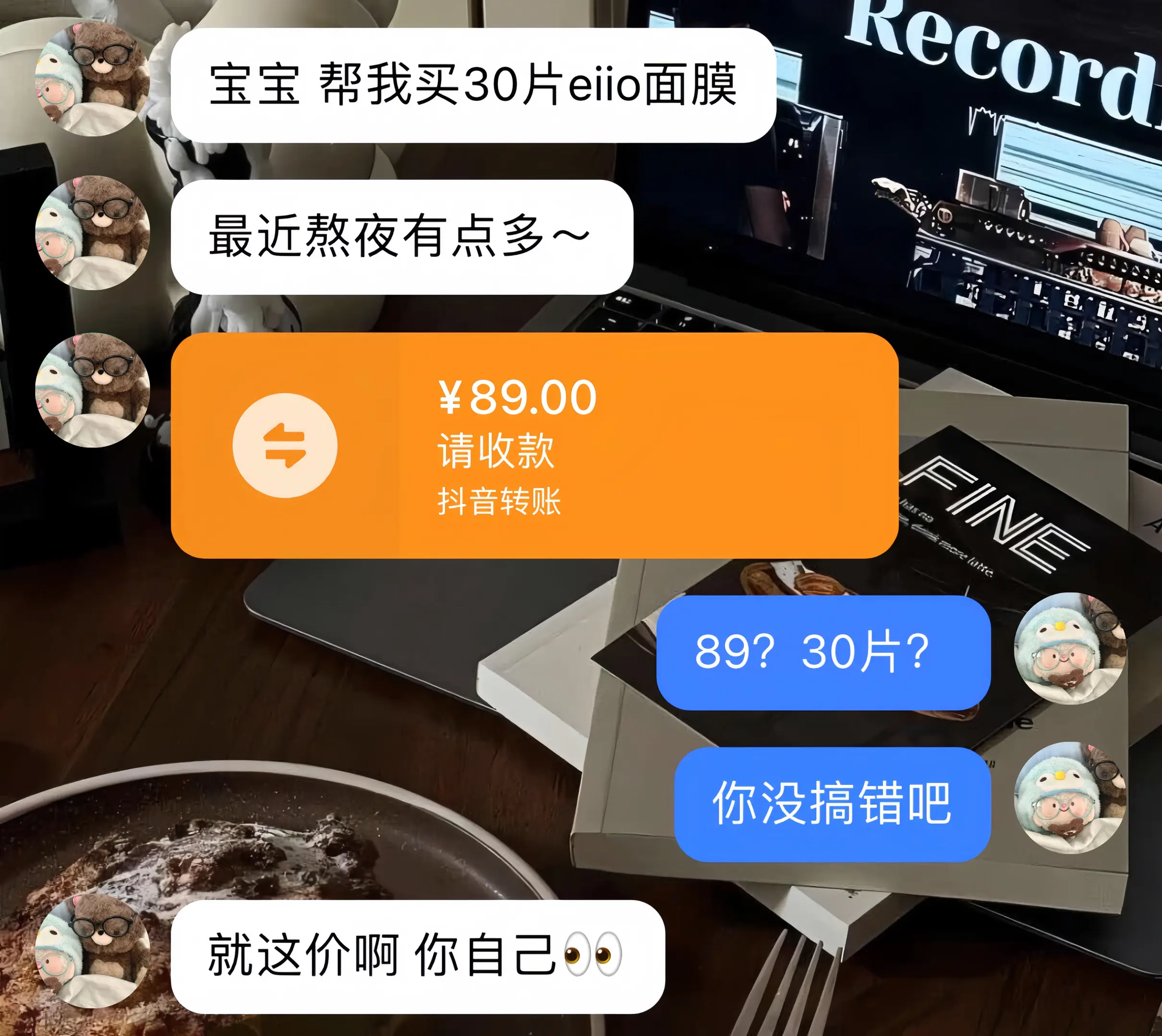 不管了我先囤为敬！这价真的夯。