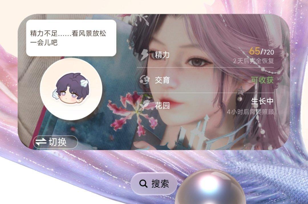 这个组件是6.0更新对我最有用的.... 