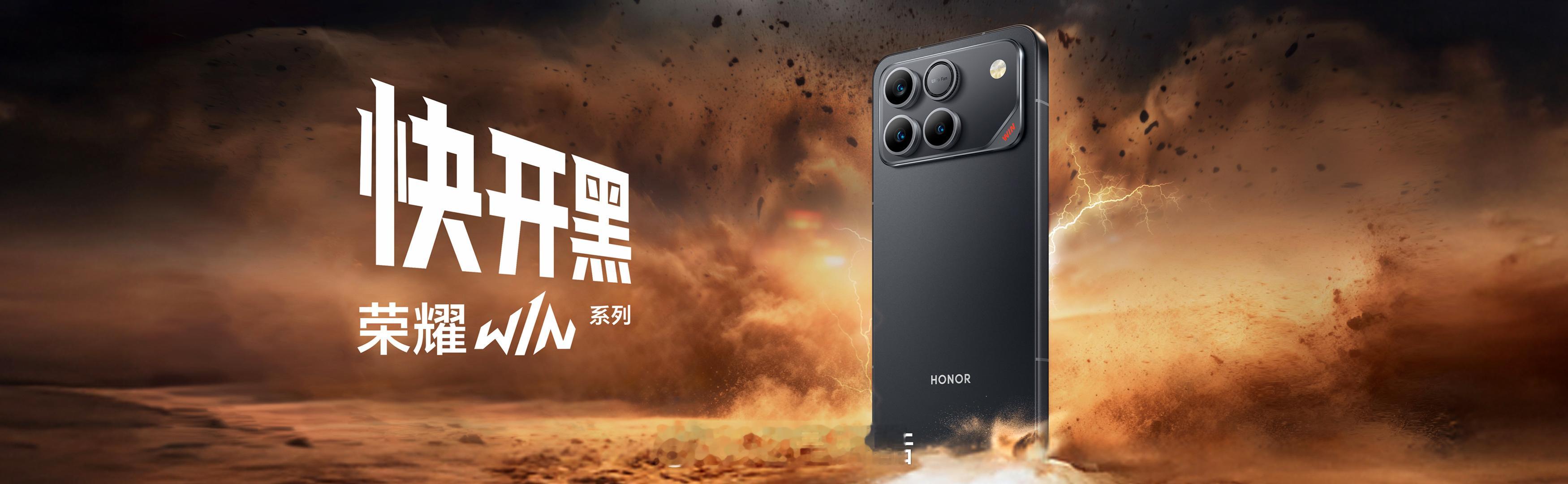 WIN系列回归极致纯粹的设计语言——超轻超薄玻纤工艺、精研雾面金属中框、超大中框