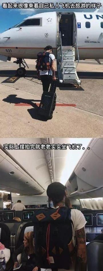 照骗揭秘[笑cry] ​​​#搞笑# ​​​