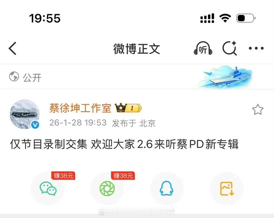 金子涵发了拉黑蔡徐坤的动态，然后又发了一首歌，歌词是这样的👇但是蔡徐坤工作室马