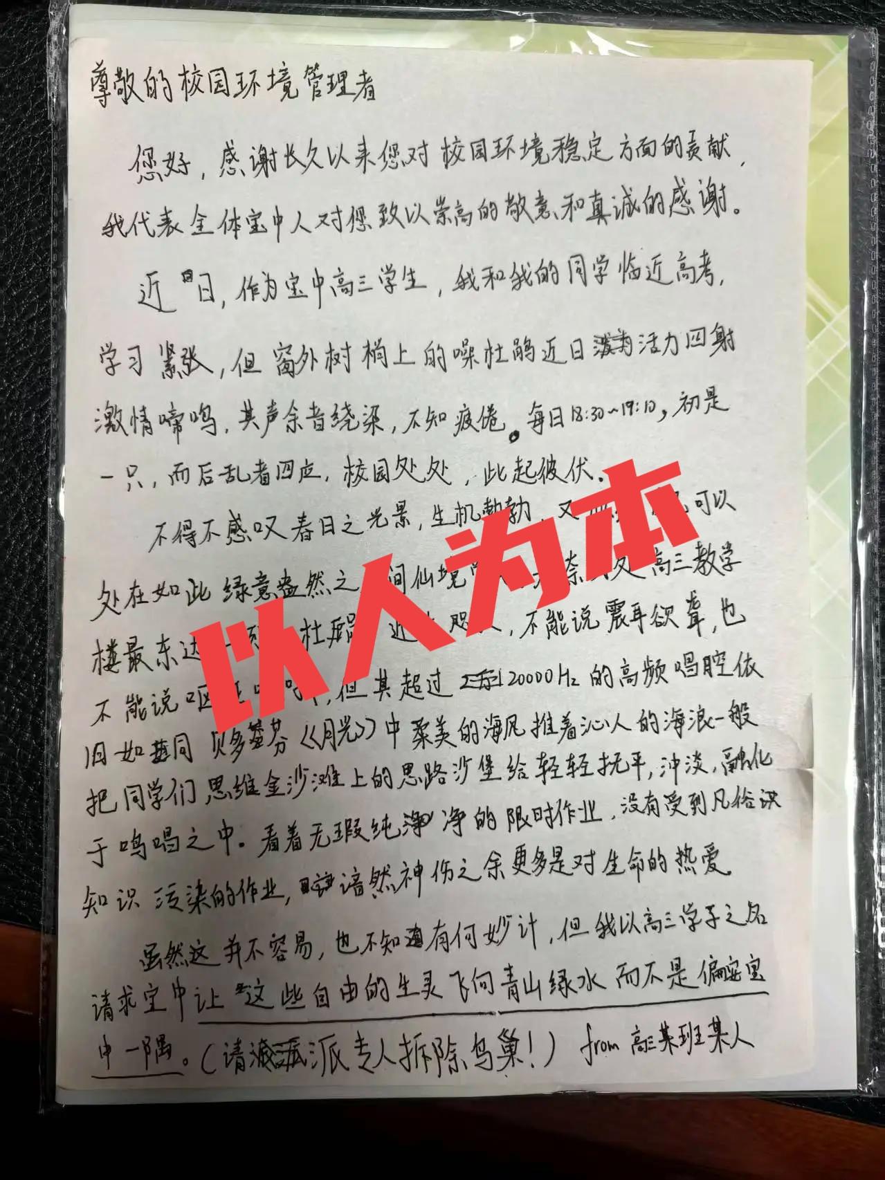 以人为本，才是城市治理的底线
 
近期深圳接连发生的几起事件，看似都在倡导生态保