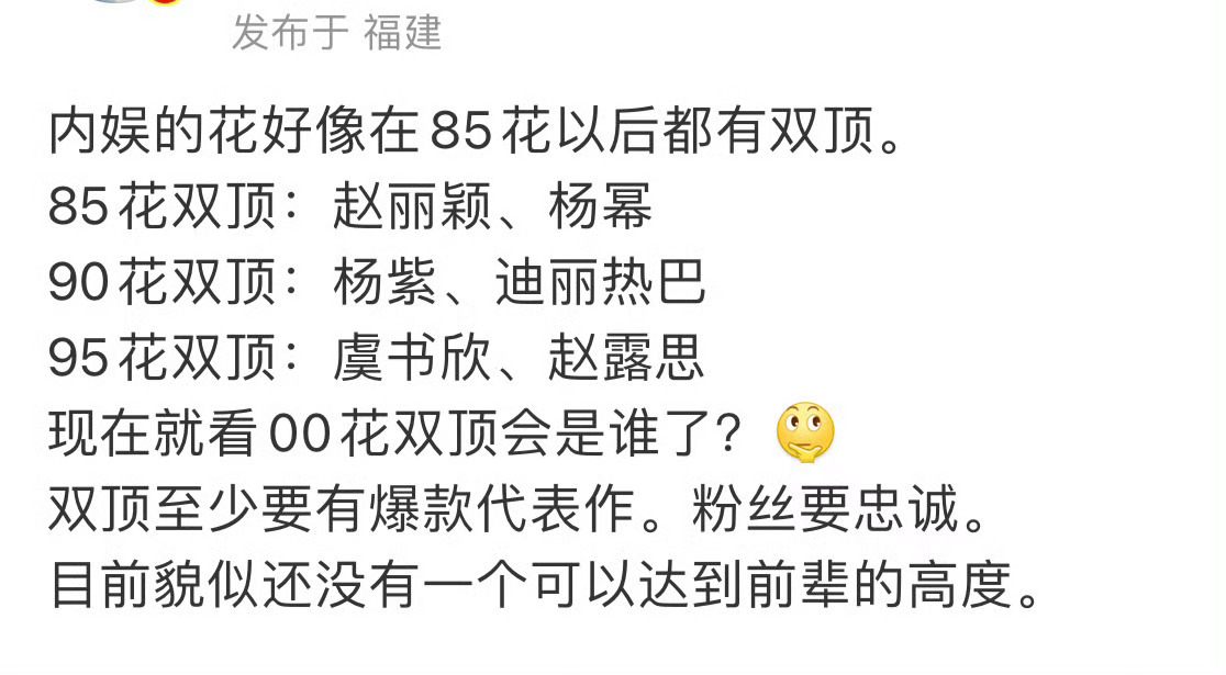 你们觉得是这样的吗？ 