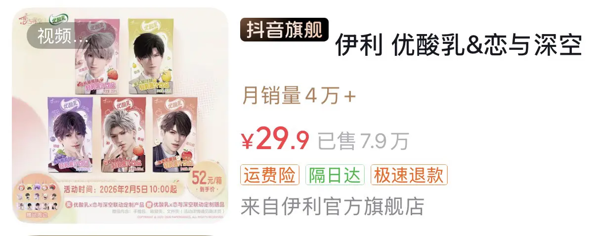 回复  哈哈哈😆可以买了