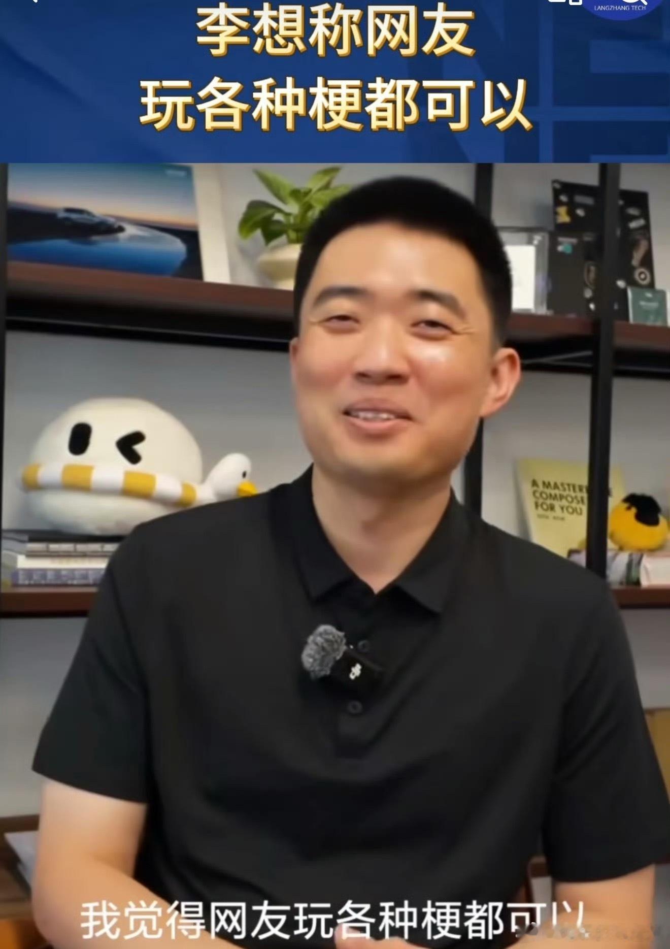 从L9到Mega再到i8，理想新车上市似乎总躲不开黑水军。李想直言知道背后有不同
