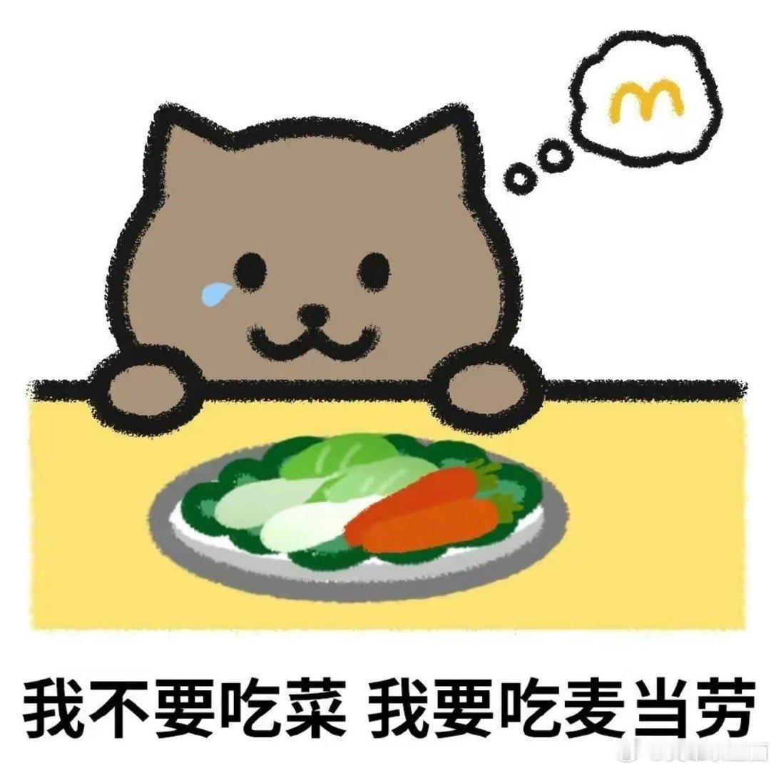 先被女友骗再被商家骗？网友自发为“胖猫”点外卖却发现是空包[衰][衰]近日，游戏