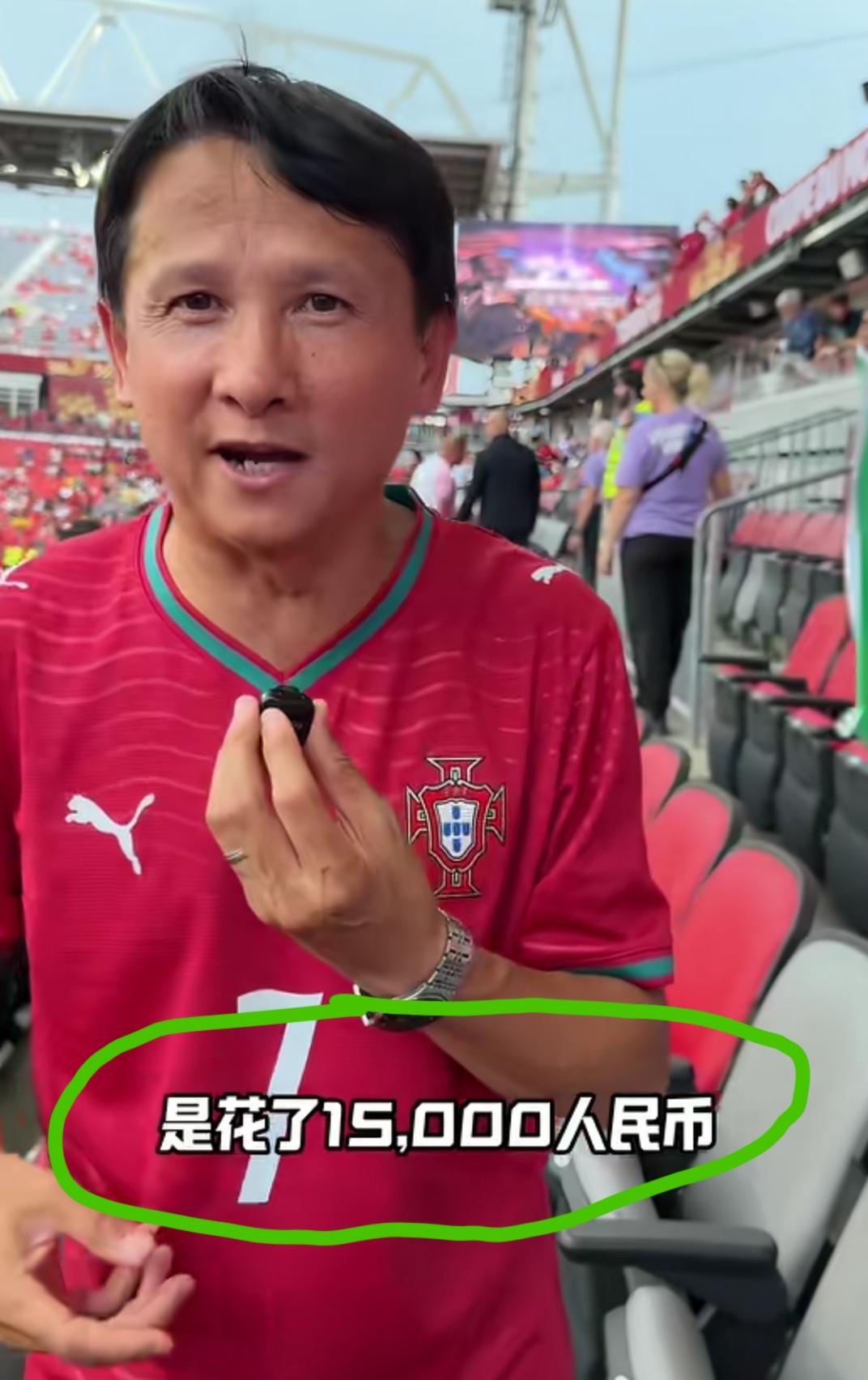 加拿大多伦多，这位大哥花了15000块钱，去看了C罗和魔笛的“最后一舞”。大家觉