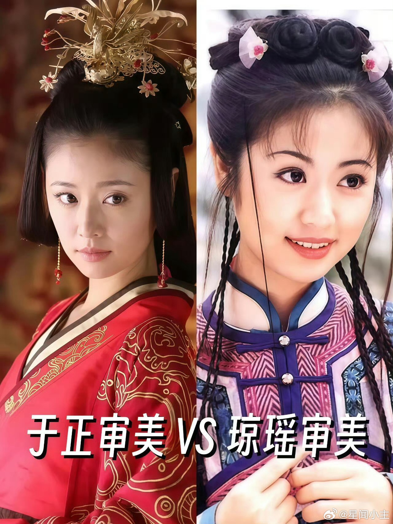 于正 我和林心如和好了换别的怎么说？两个人合作的美人心计确实是很精彩。 ​​​