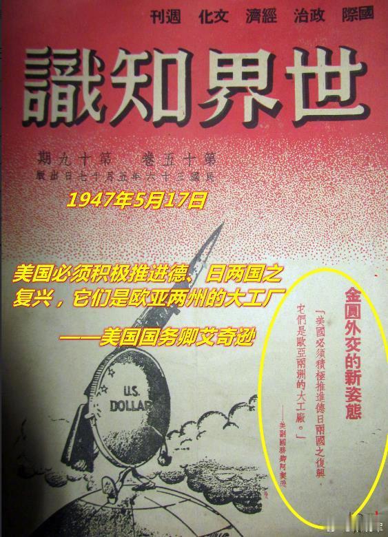 有朋友聊到日本对美阻挠其收购美钢厂的不爽以及德国对美“迫使”欧盟对中国电动汽加税