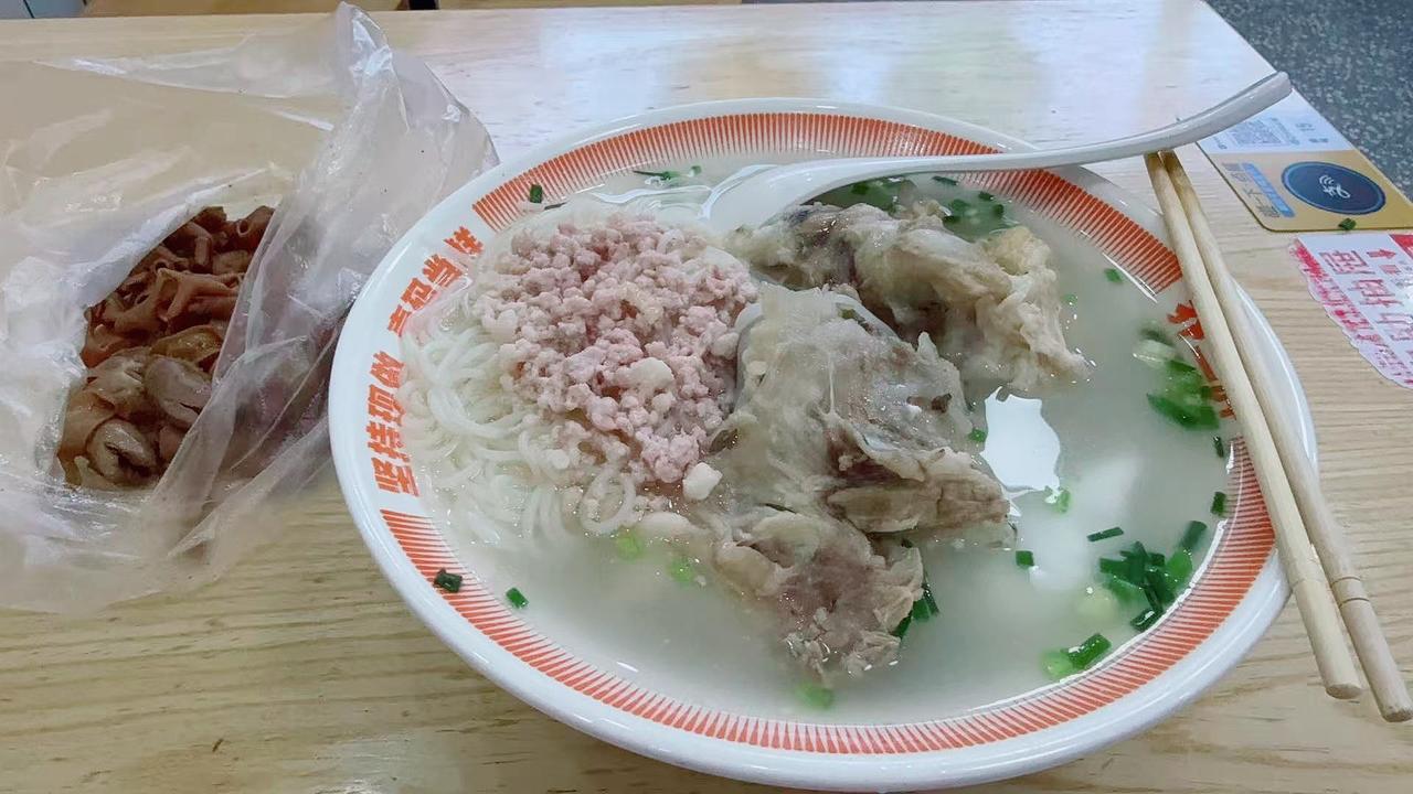 饿了