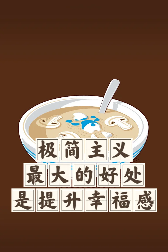 省钱经706:流浪后洗个热水澡都能感到幸福