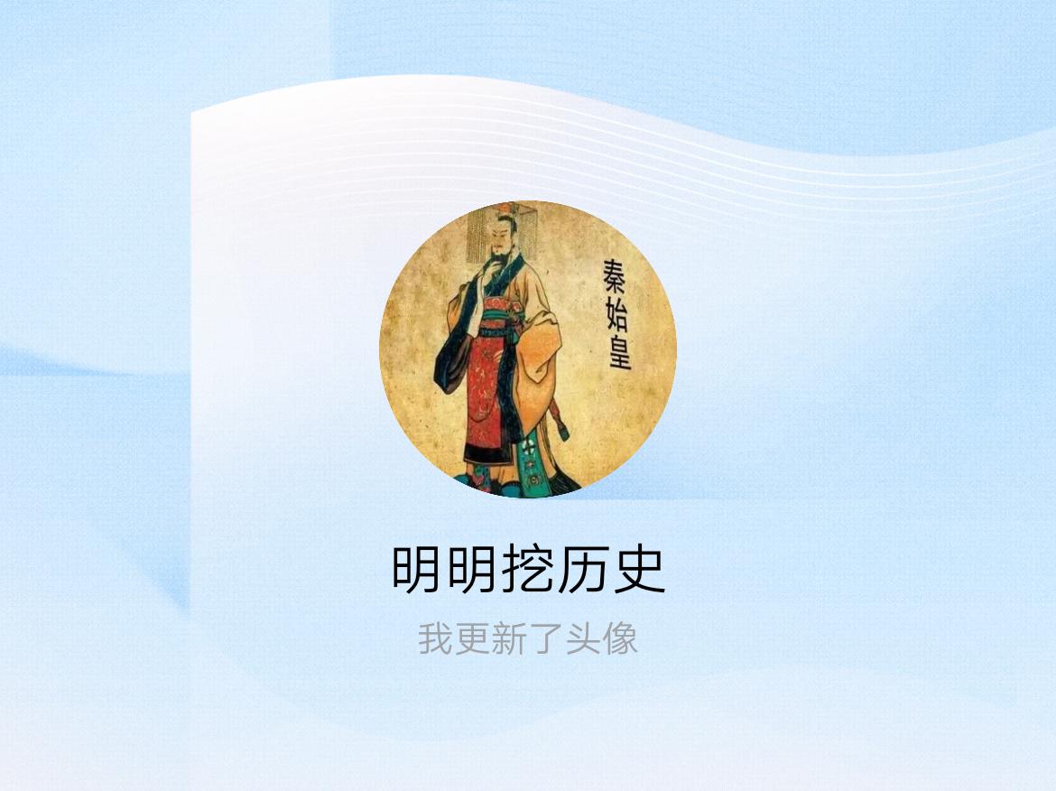 快来看看我新换的头像吧