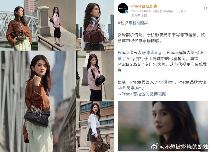 陈昊宇素颜拍全球大片合理吗陈昊宇prada全球广告从舞台独角戏到Prada全球大