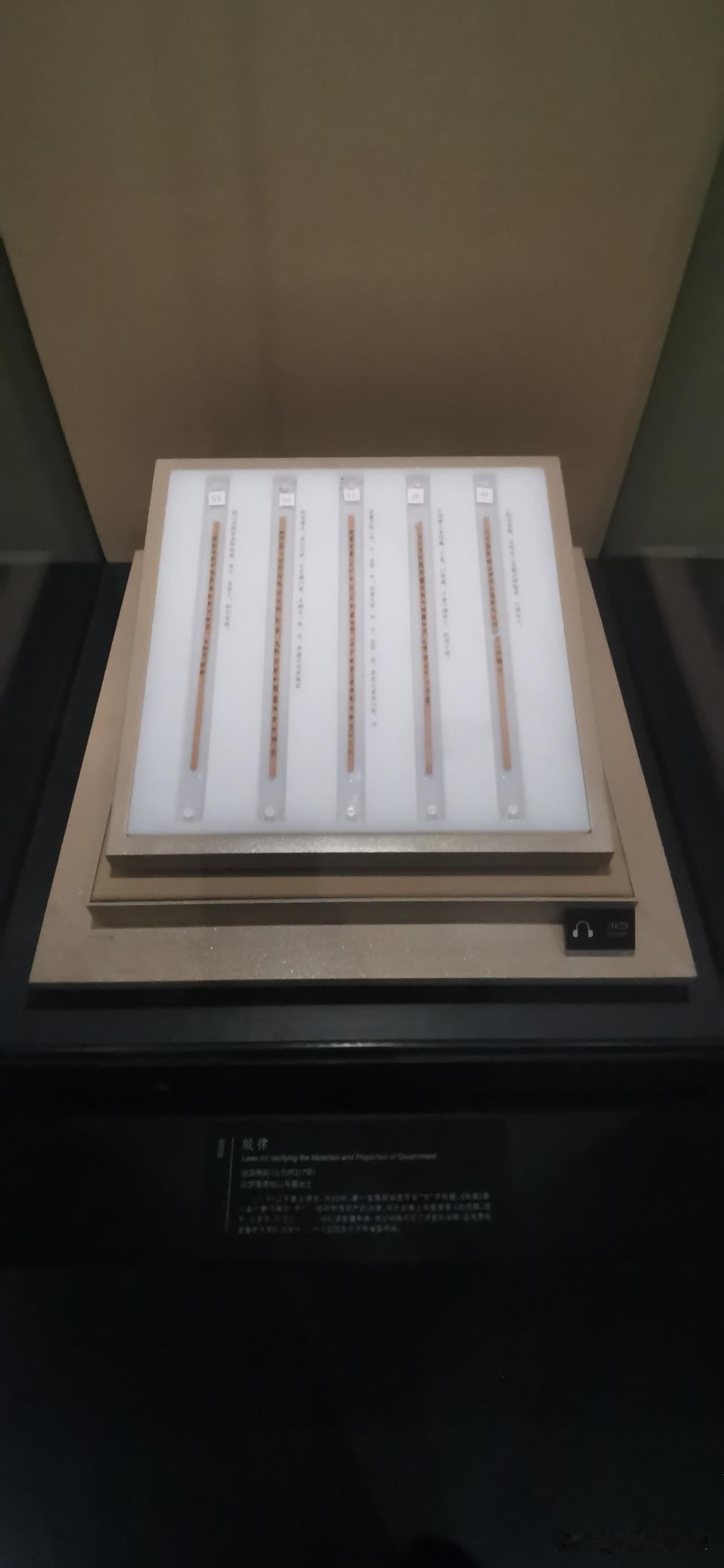 陈胜吴广起义关于“失期当斩”的理由是假的？真相隐藏在湖北博物馆 。

图为云梦睡