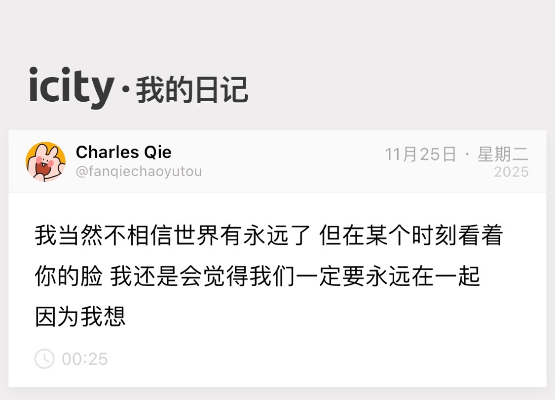 你在的话我会一直幸福 