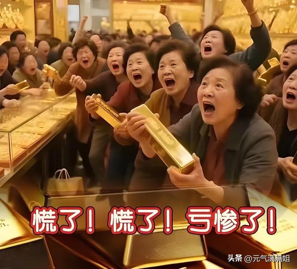 黄金暴跌900美元！

美国金融霸权，终于露出獠牙
真的被美国的操作气到无语！