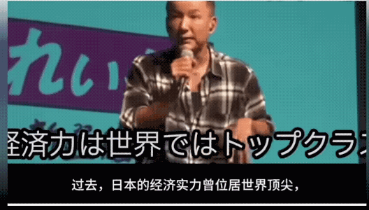 日本议员的普及课，中国人也要学一学。首先就是德国、日本同为战败国，为什么待遇不一