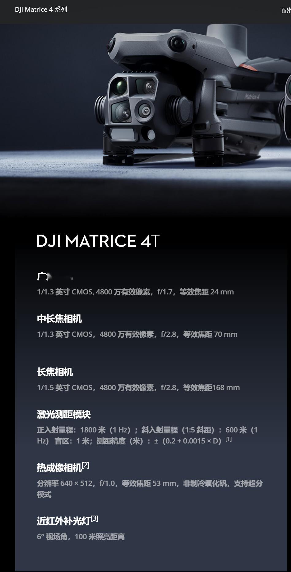 这两天在研究这机子...很多单位买到一半3t说是4t出来了转4t的订单以后有机会