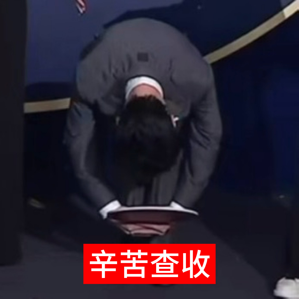 以为张若昀在红毯下跪了张若昀差点180度鞠躬微博电影之夜 被大家指认是卷王，昀帝