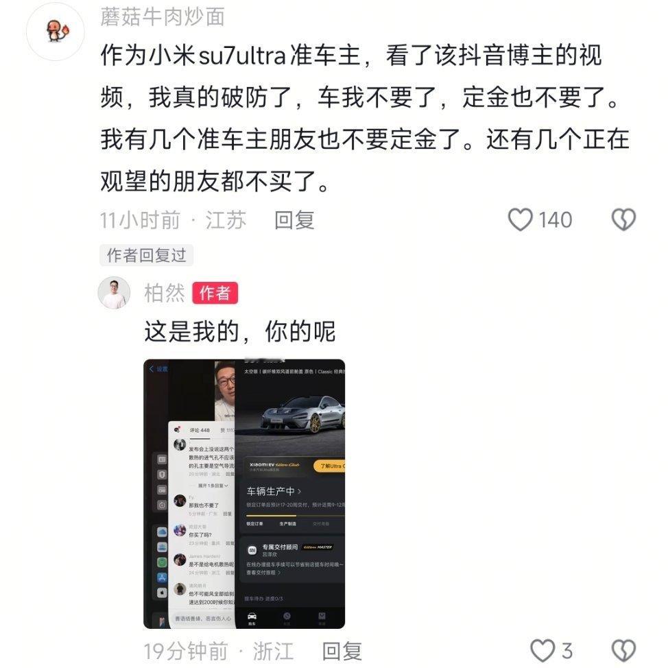 身价1000玩的人评论一般不会超过十个字。 ​​​