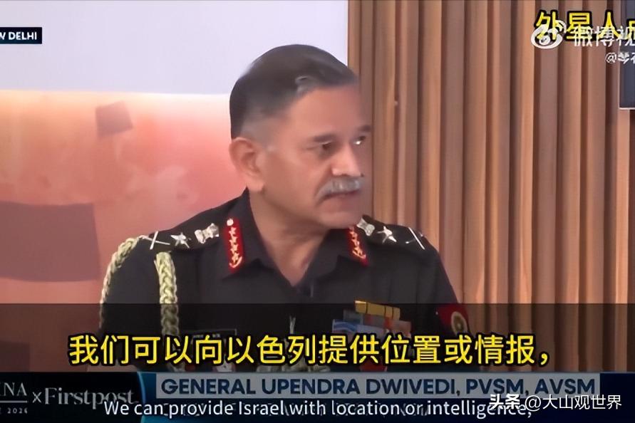 伊朗军舰被美军击沉，104 人遇难，全网都在传印度参谋长承认 “卖队友” 的视频