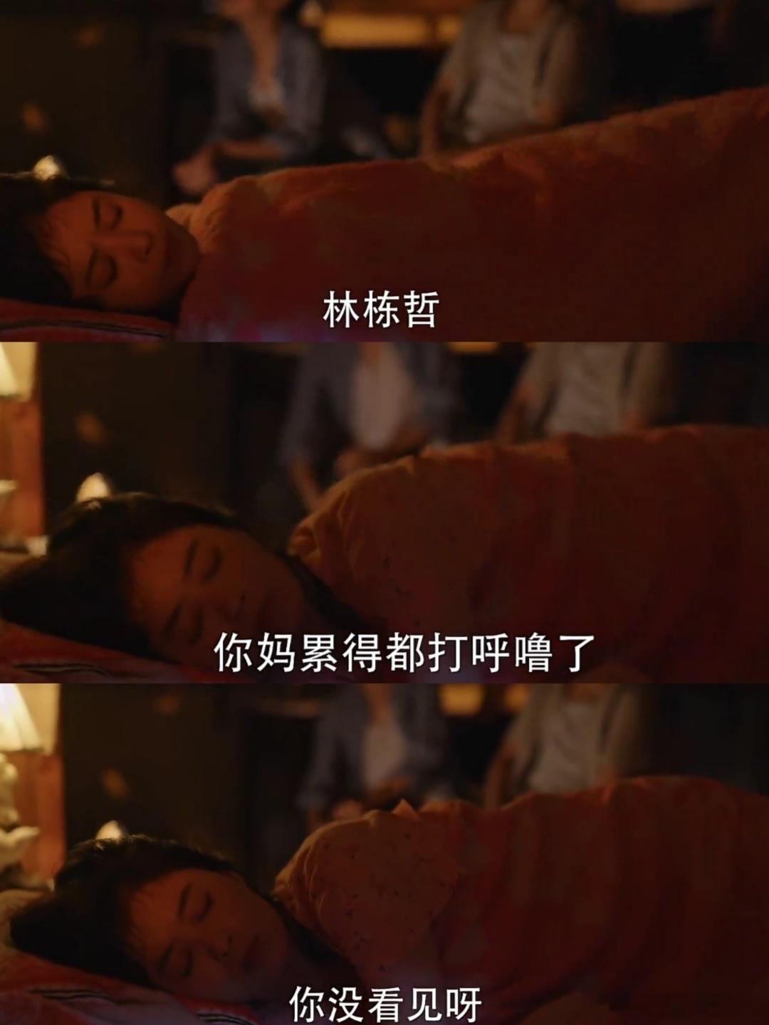#小巷人家#居然在小巷人家找到了理想型！“父爱则母静，母静则子安，子安则家和，家
