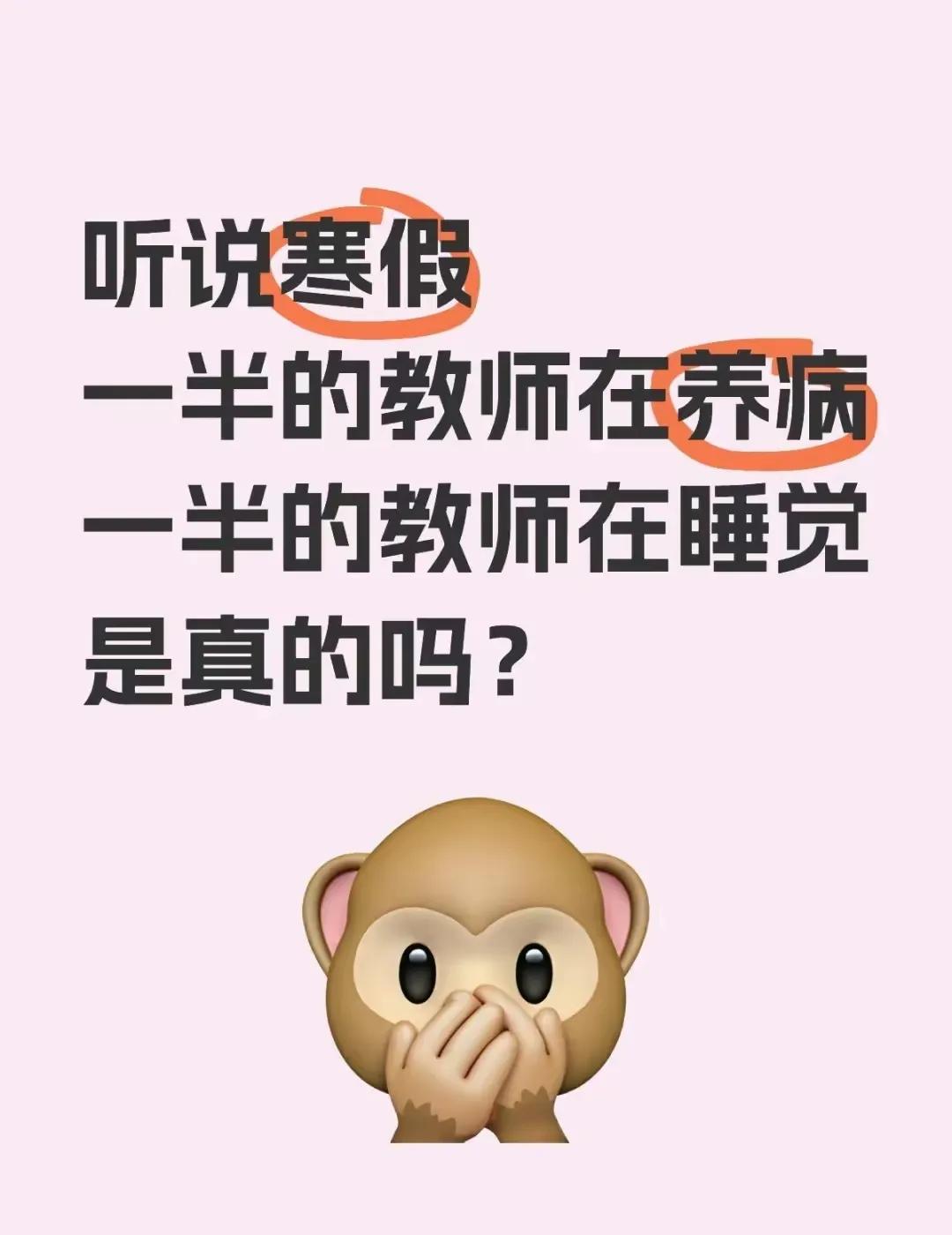 还有一小半在赚外快[灵光一闪]