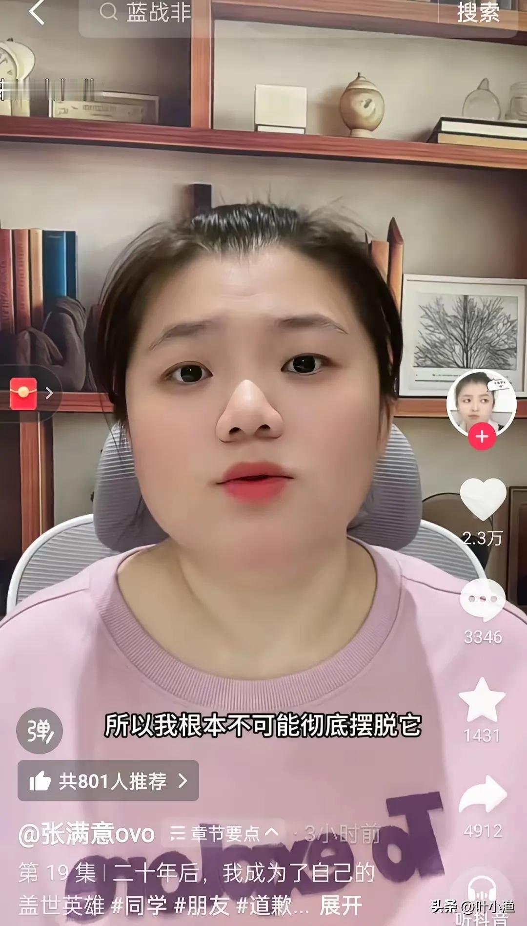 校园霸凌最真实的最快的因果报应来了！
没想到会真的发生的这么快这么准确！二十年前