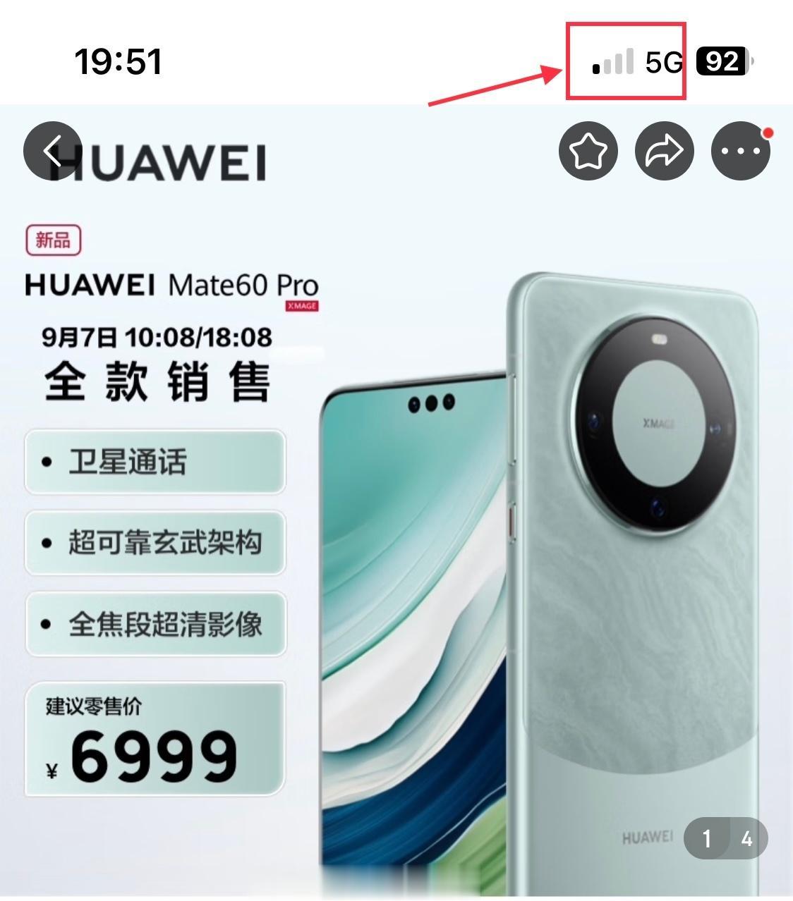 天风国际分析师郭明錤称，苹果计划从2025年开始在iPhone上使用自己的调制