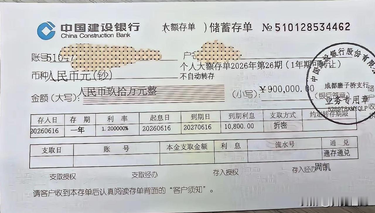 工作20年存下的钱能做很多事。就像我月薪六千存四千，20年攒了九十万。这九十万可
