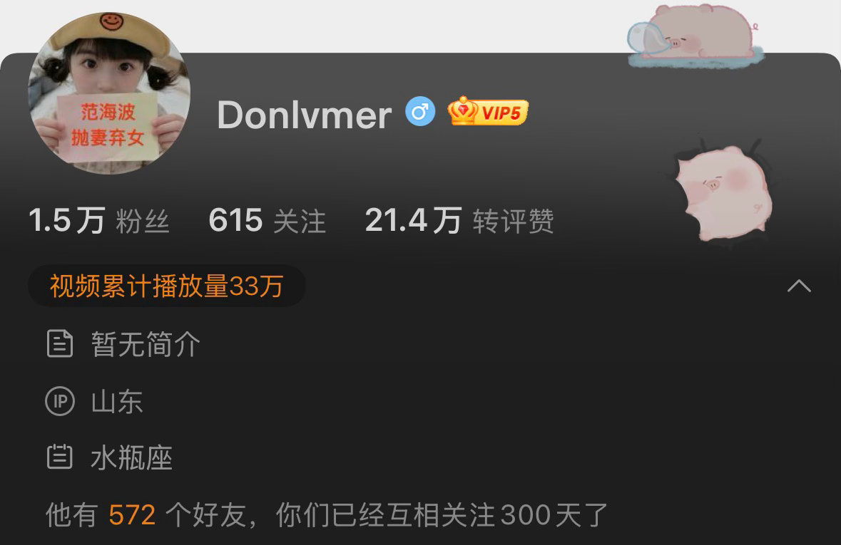 cxgx 300天快乐