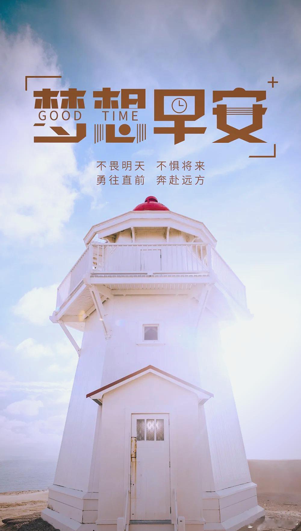 早上好，宝们！点赞打卡养成金粉体质新的一周，全新的起航，评论区见真章！ 