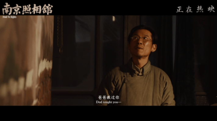 在电影南京照相馆里日行千里南京照相馆最令人动容的片段 没什么炫技场面，却被老金那