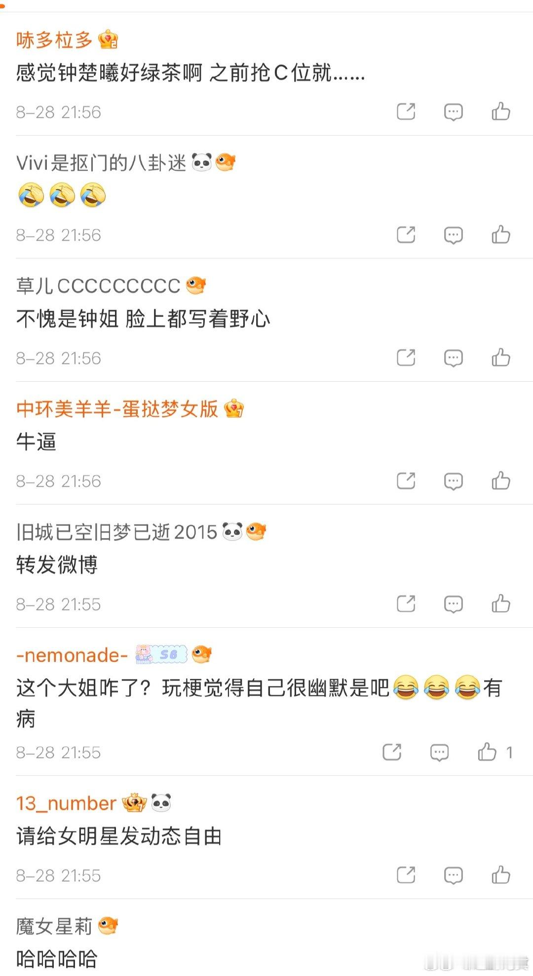 钟楚曦的转发区钟楚曦转发区 钟楚曦的转发区，命好苦。。钟楚曦 工作留痕的重要性 