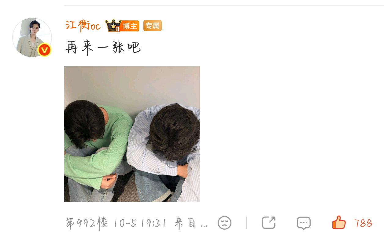 他这是咋了，谁又惹他高兴了？ ​​​