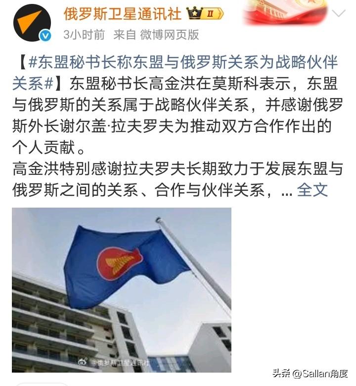 美国+欧洲  VS  中国+东盟，
算不算东西方的对比组合？

东盟秘书长高金洪