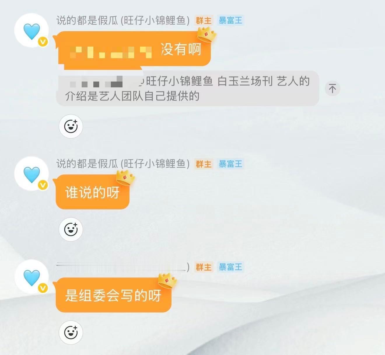 看业内：“是组委会写的呀”哈哈哈哈哈哈哈哈哈哈哈哈哈哈哈哈哈哈哈 有些人看杨幂不