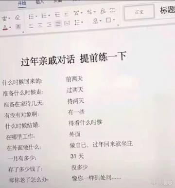 中国载人深潜能力拓展到全球海域 我现在强的可怕😇 