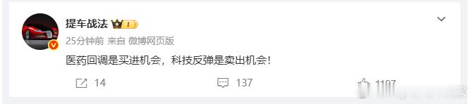 过两天 股侠会不会发被药套了a股行情