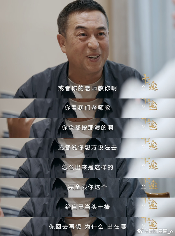 张嘉益时隔9年再上专访 时隔九年终于再次等来了张嘉益老师的专访，那份从容温和还是