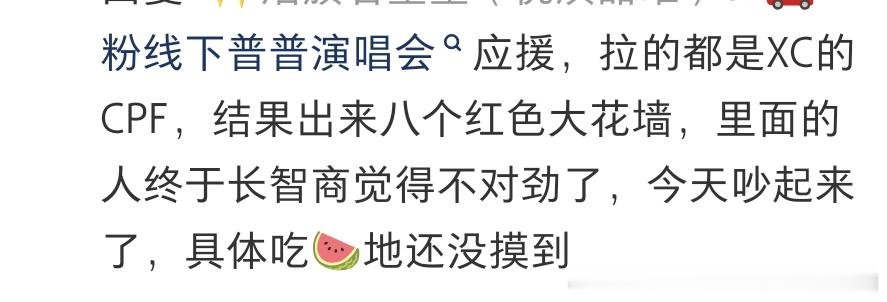 谁能告诉我，这个热闹在哪里看？[柯基] ​​​