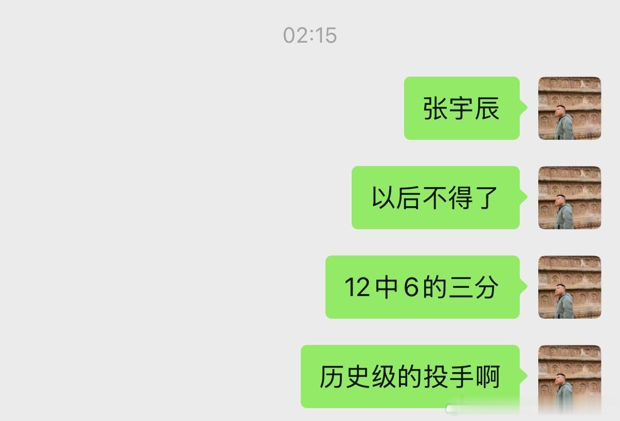 U17被加拿大抢了41个进攻篮板，天赋的差距是一方面，关键还是祖传的不会抢篮板在