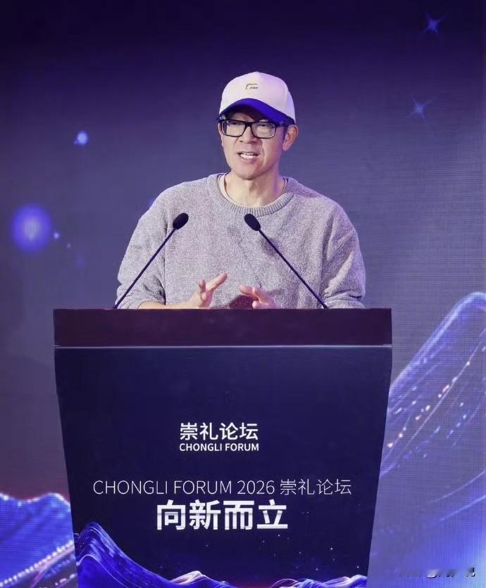 “这真是敢说啊！”近日，俞敏洪又语出惊人！2026崇礼论坛上，这位教育界大佬直言