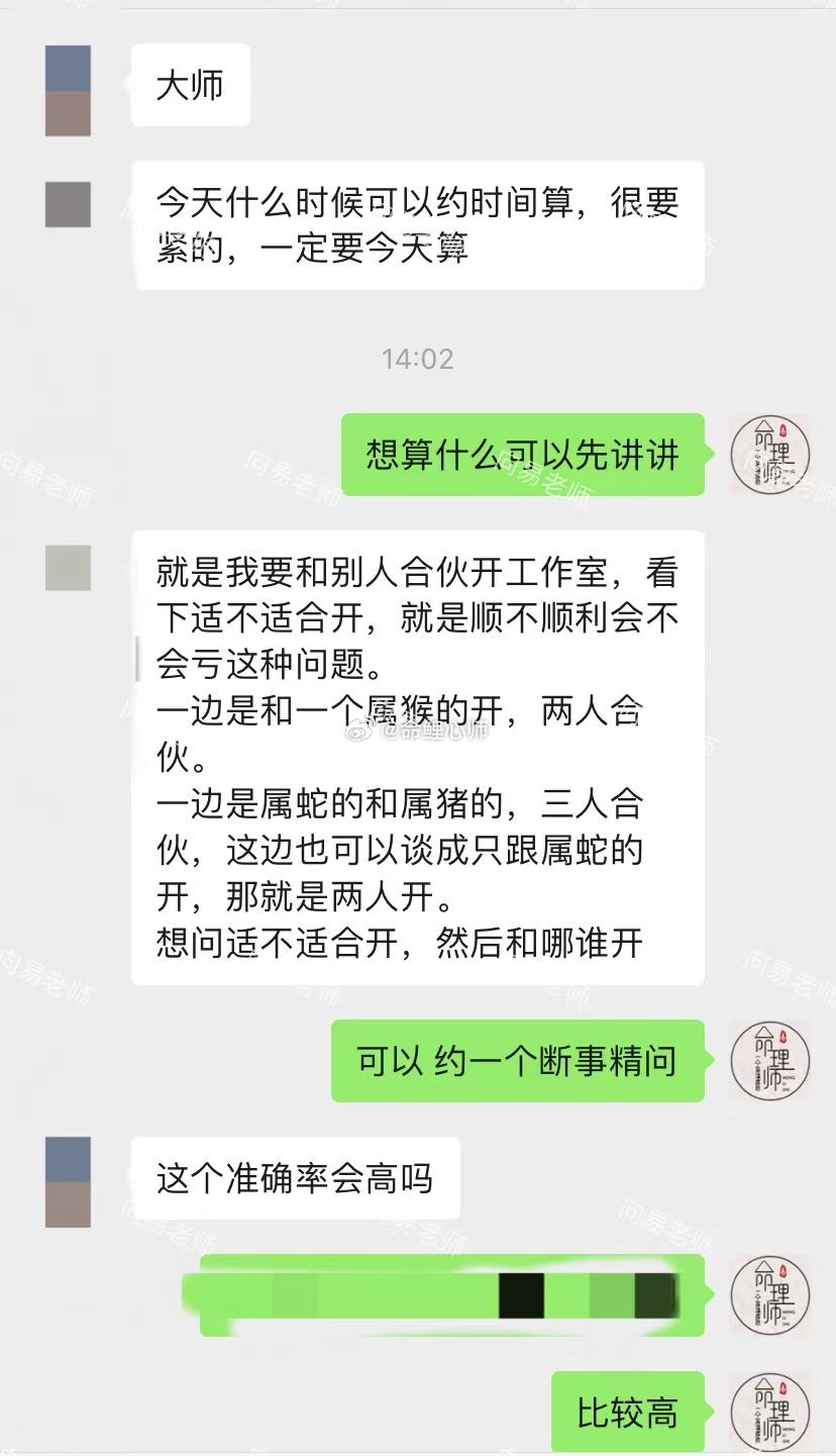 #抢注宋祖儿商标均被驳回#合伙做生意，共有两个选项，一边是两人合开，一边是三人共