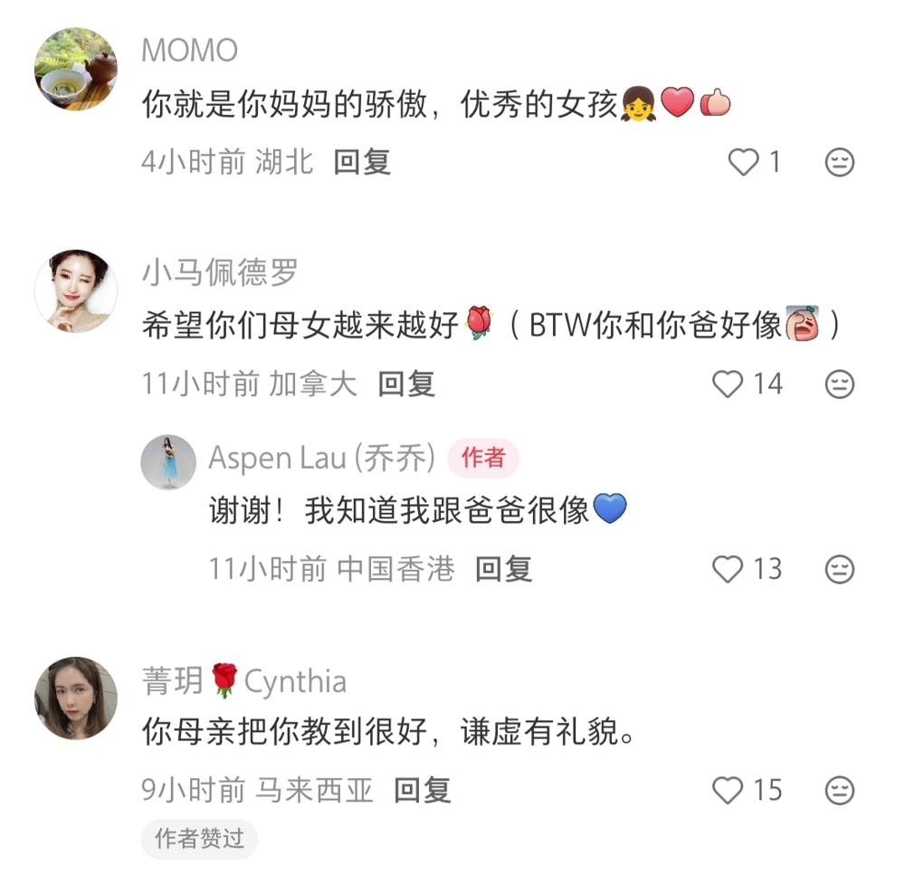 砸光二十亿分手费，转身把豪宅打八折求前任接盘救命。你真信吕丽君教女儿那句真正的力