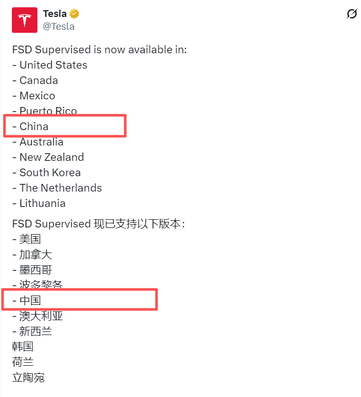 特斯拉监督版FSD入华我买特斯拉就是为了FSD，因为我看了一篇文章，X上面一个4