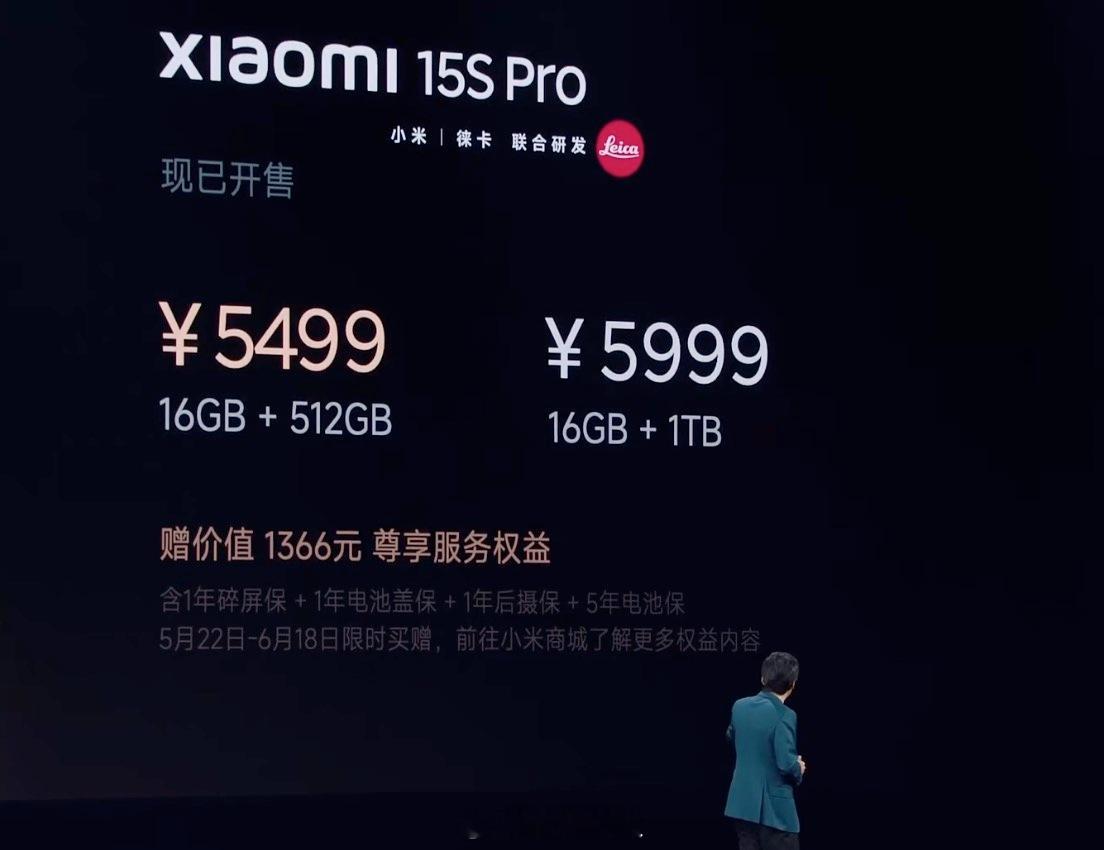 小米发布会小米玄戒O1首发台积电第二代3nm，190亿晶体管，安兔兔跑分超300